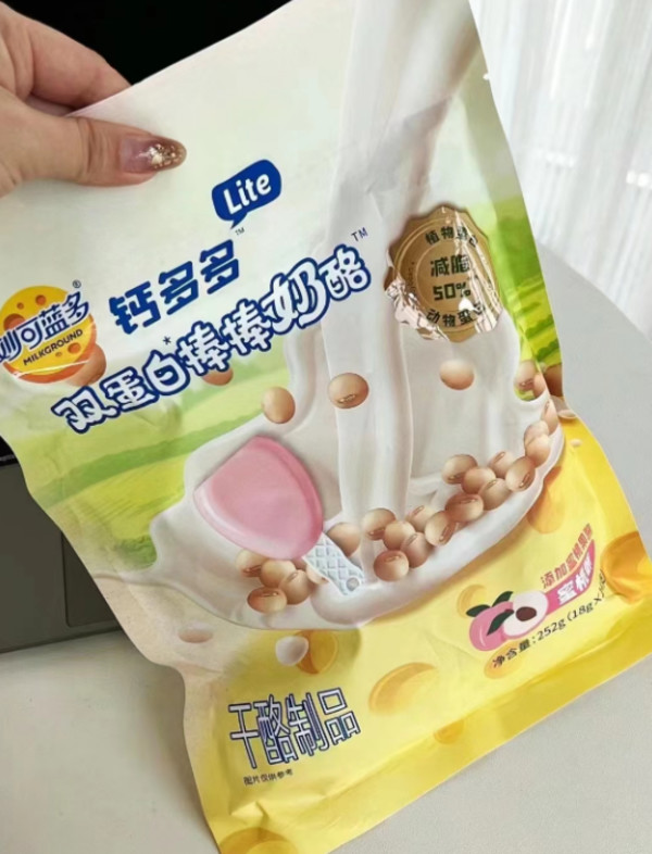 线报图片