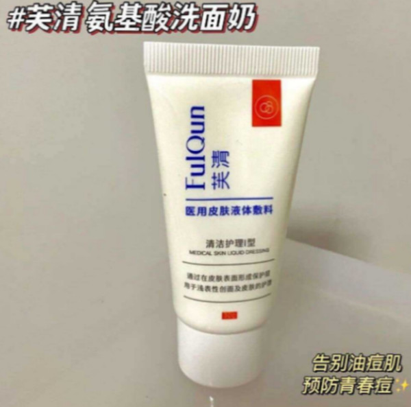 线报图片