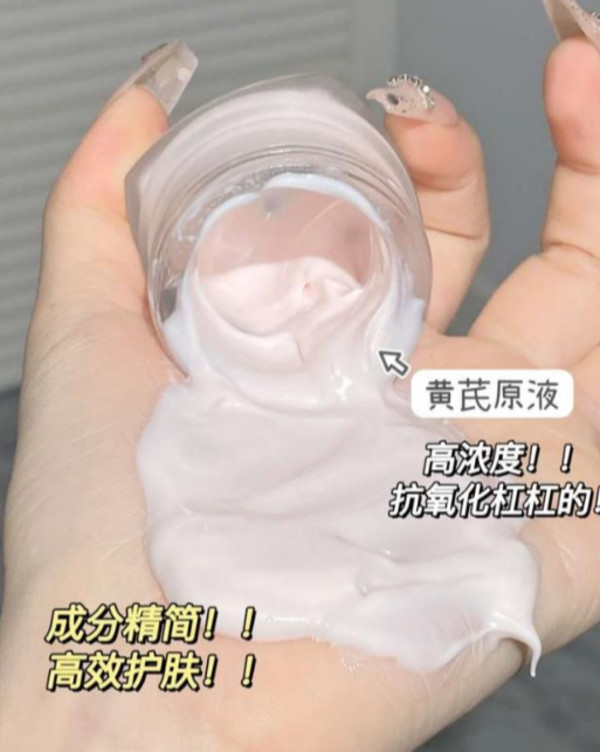 【谭松韵同款】春娟黄芪面霜30g补水保湿滋润老牌国货干松垮 图片 4