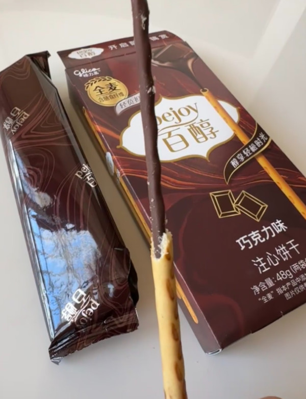 线报图片