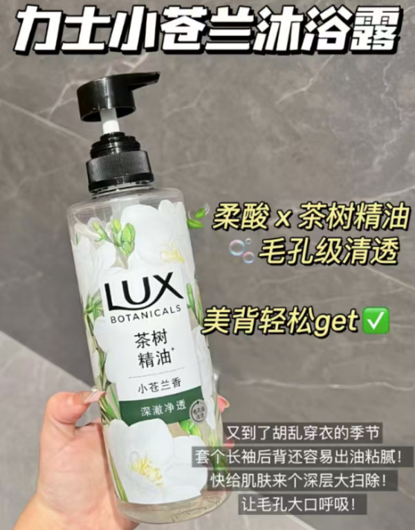 线报图片