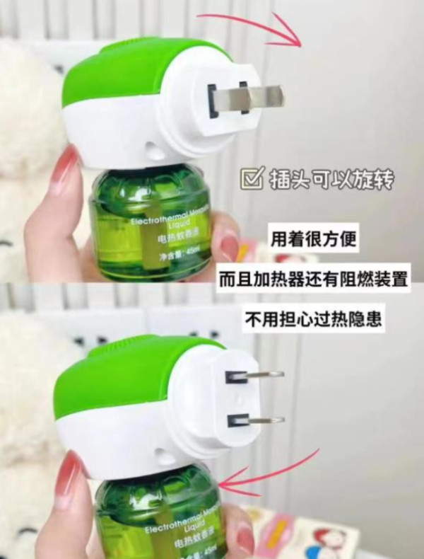 润本蚊香液无烟无味宝宝婴儿童锁器电蚊香专用补充液防蚊液驱蚊液 图片 6