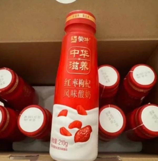 线报图片