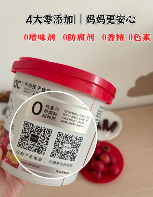 线报图片
