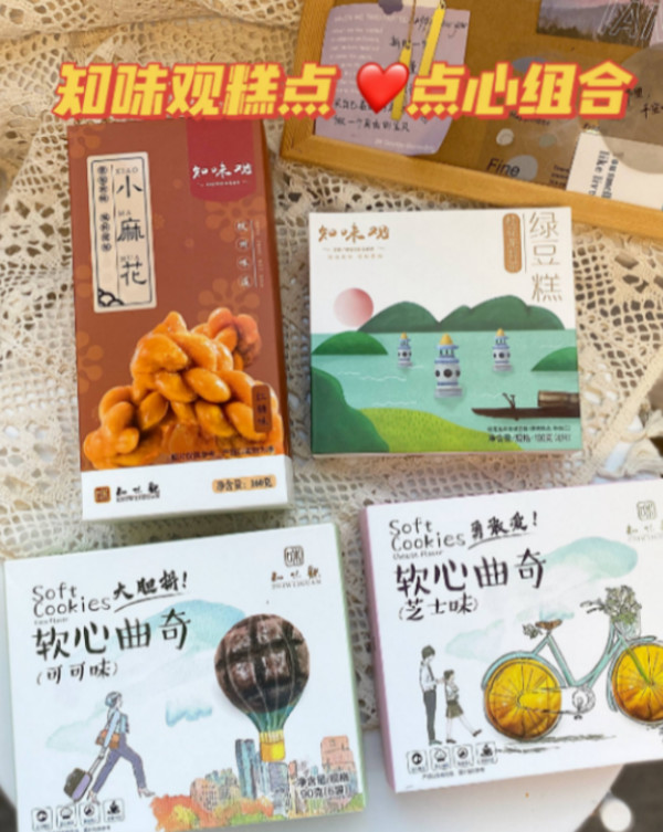线报图片