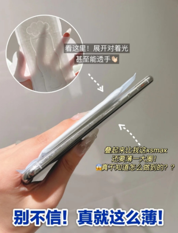 线报图片