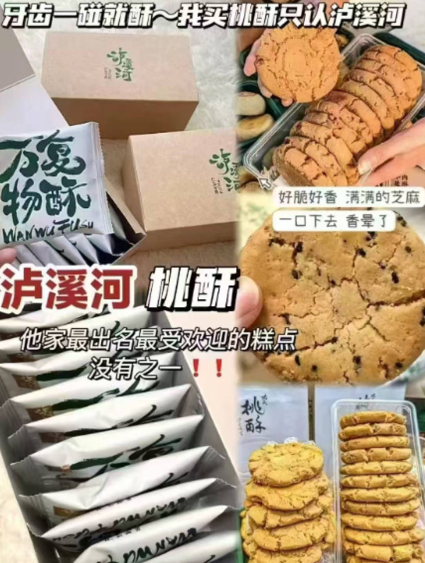 线报图片