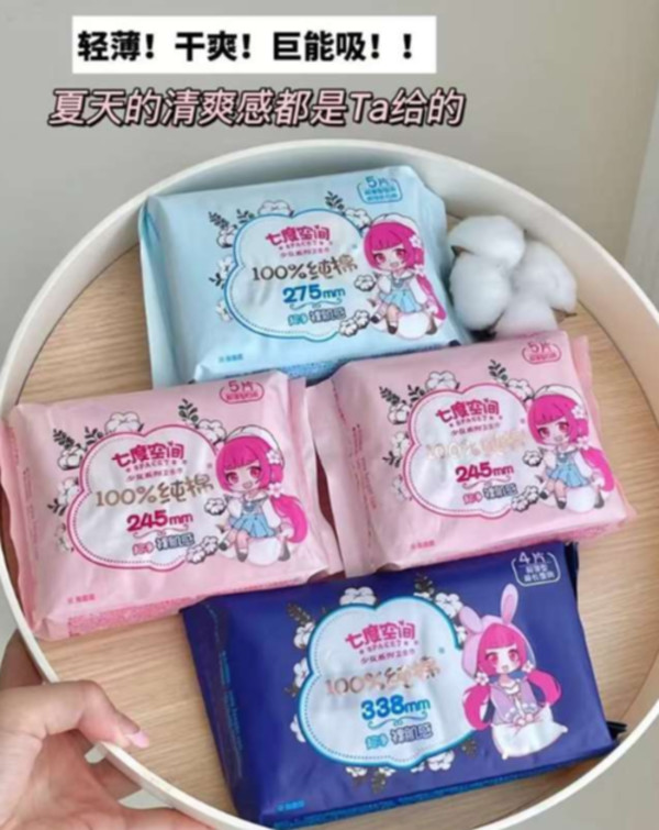 线报图片