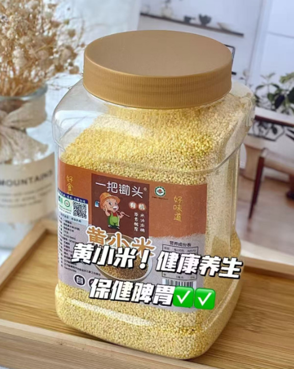 线报图片