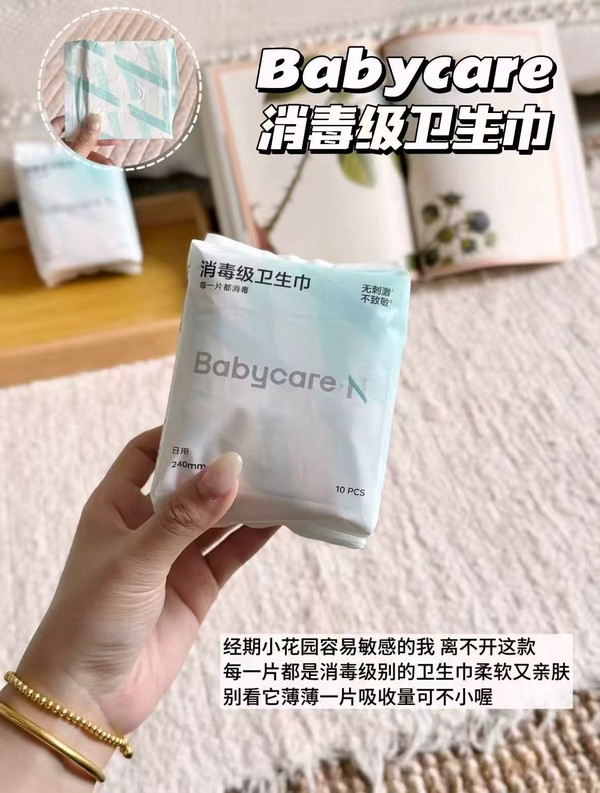线报图片