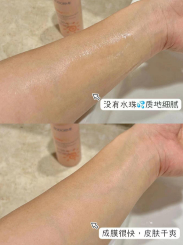 贝德美防晒喷雾防晒霜防紫外线清爽不油腻中学生青少年防水13岁+ 图片 6