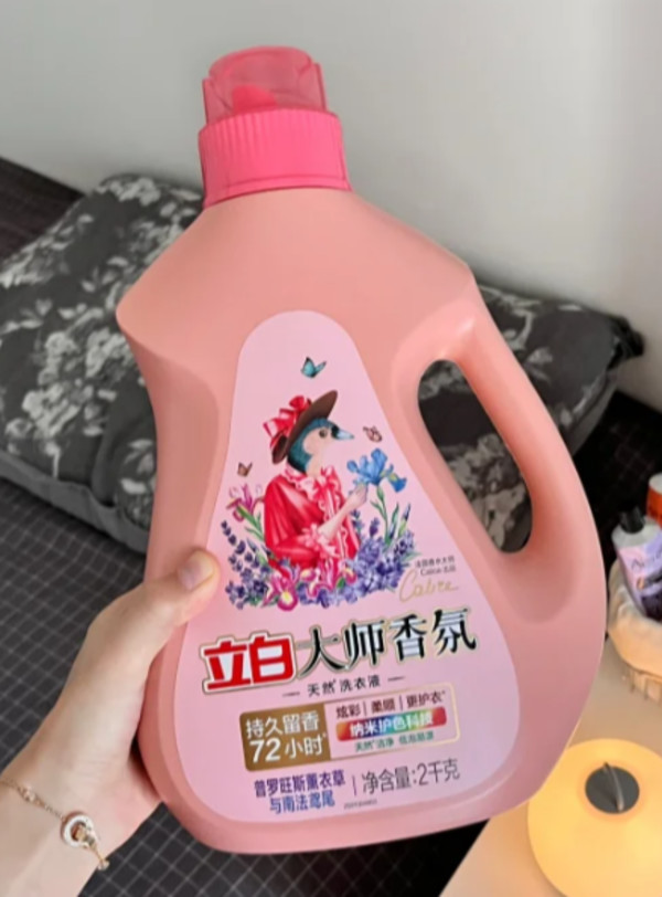 线报图片