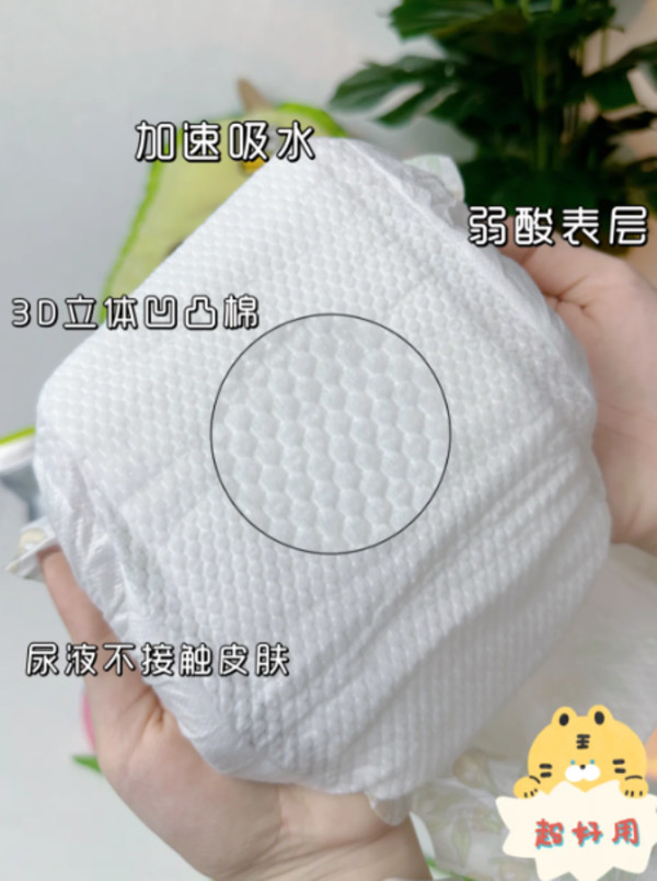 T祺安熊猫乳木果油宝宝护臀宝宝透气干爽拉拉裤纸尿裤任选 图片 4