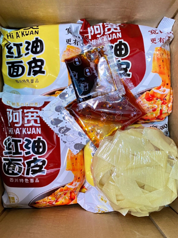 线报图片