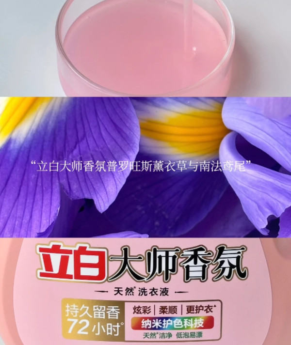 线报图片