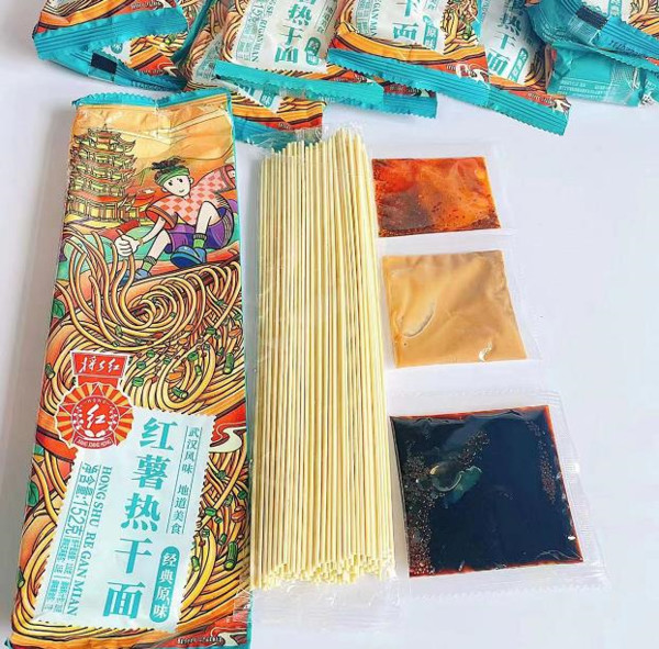 线报图片