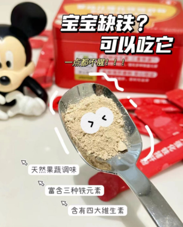 秋田满满婴幼儿辅食猪肝粉专用拌饭食用宝宝辅食强化铁肝粉调味粉 图片 4