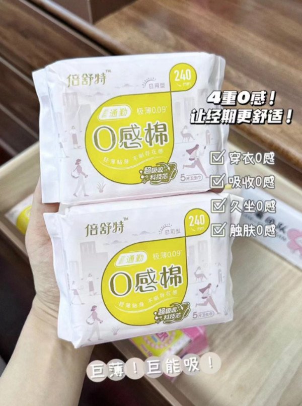 线报图片