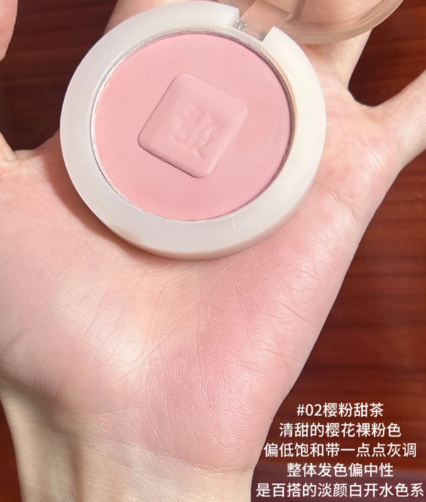 【618抢先购】小马宝莉联名罗小曼单色腮红盘修容提亮膨胀收缩 图片 6