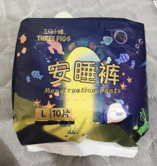 线报图片