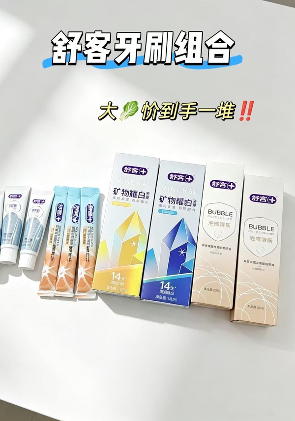 线报图片