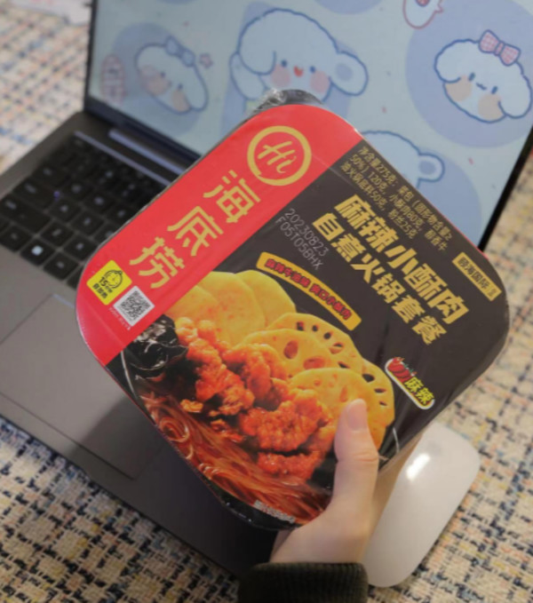线报图片