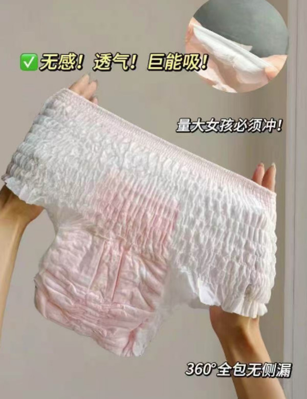 线报图片