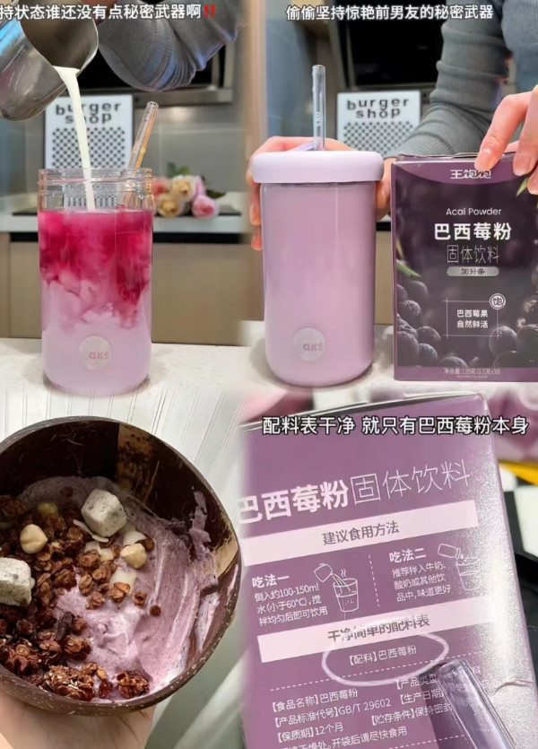 线报图片