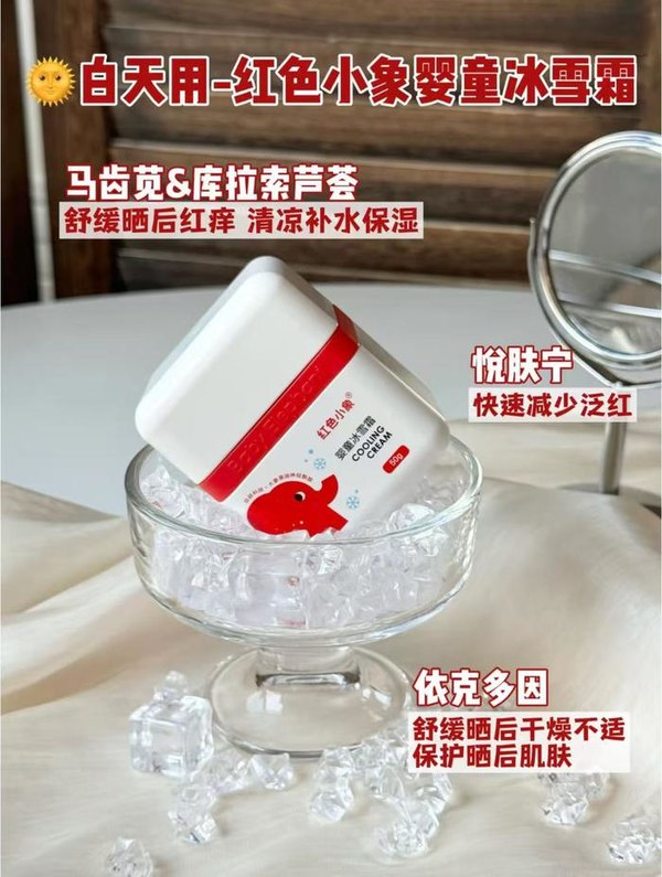 线报图片