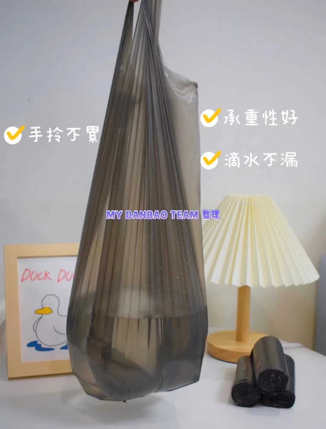 e洁旗舰店:6.9元! 到手6.9！自动收口加厚垃圾袋100只-2