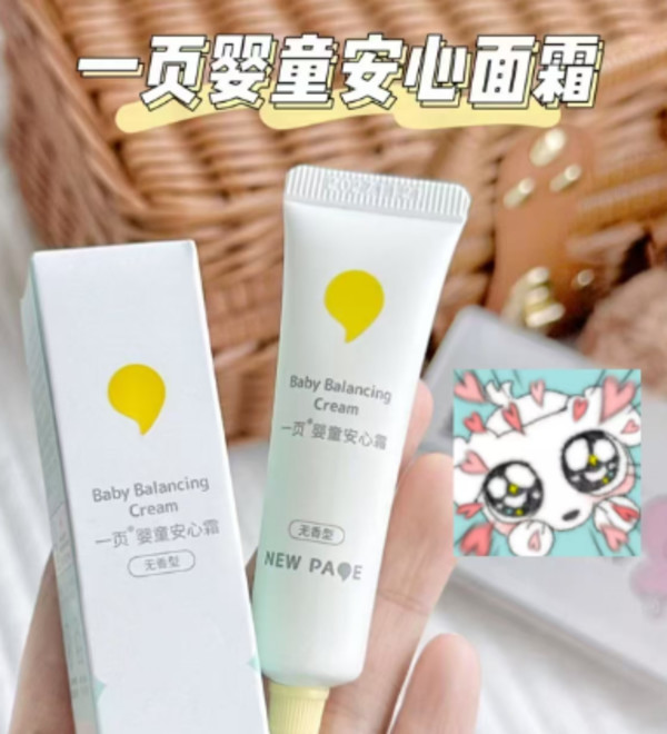 线报图片
