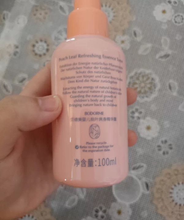 贝德美婴儿爽身露清凉舒缓痱子水儿童液体爽身粉春季夏季热痱专用 图片 5