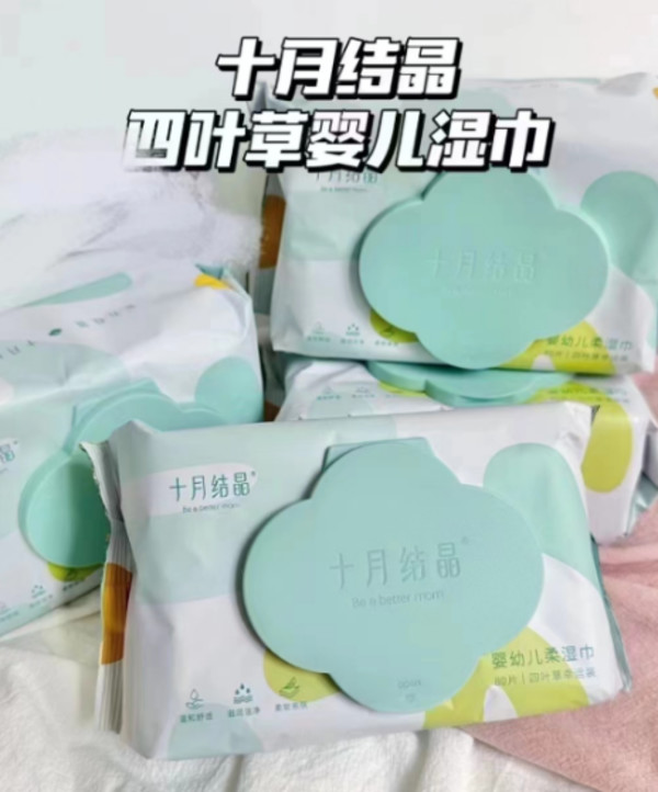 线报图片