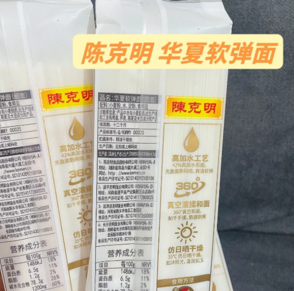 线报图片