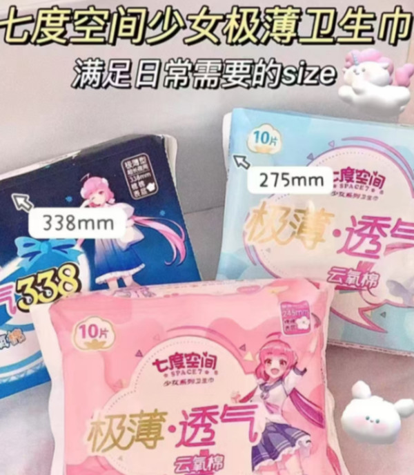 线报图片