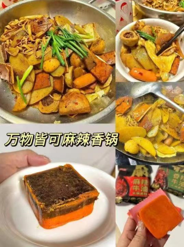 线报图片