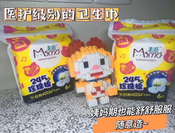 线报图片