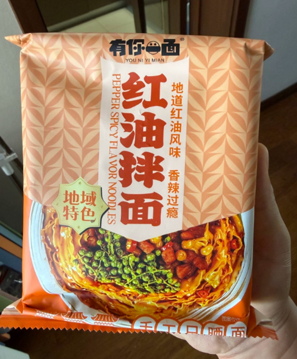 线报图片