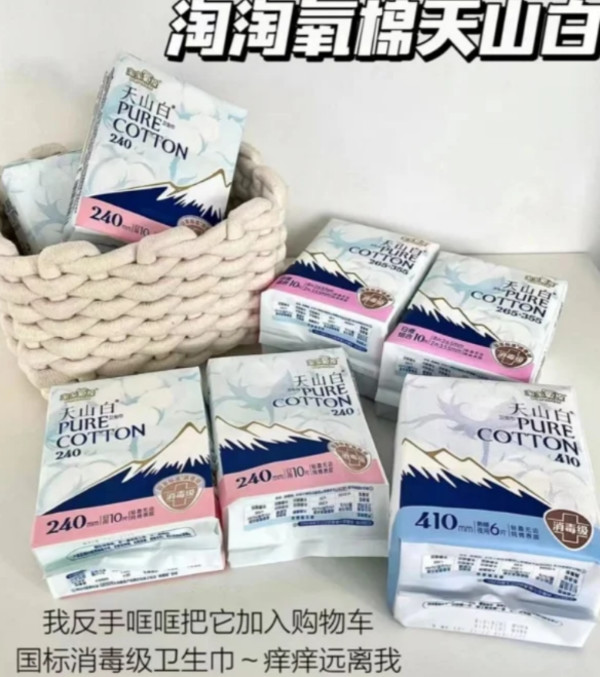 线报图片