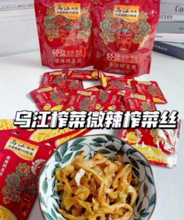 线报图片