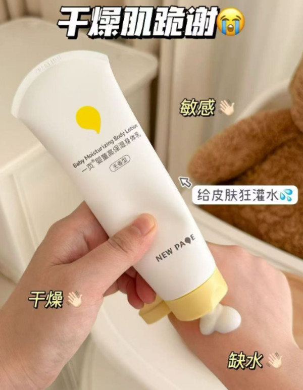 线报图片