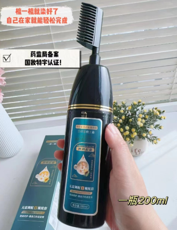线报图片