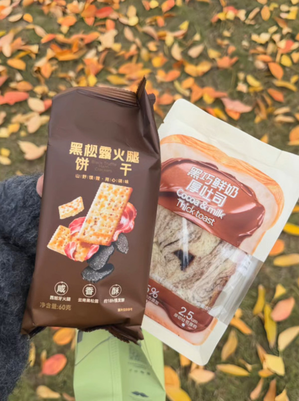 线报图片