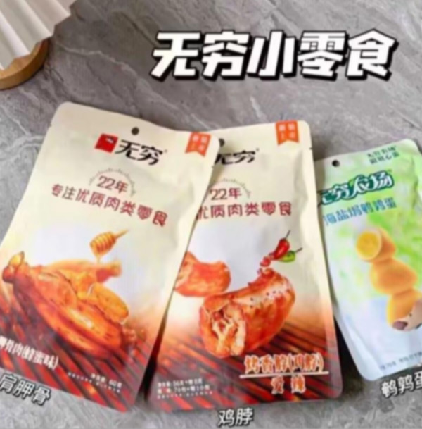 线报图片
