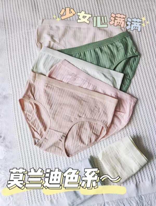 线报图片