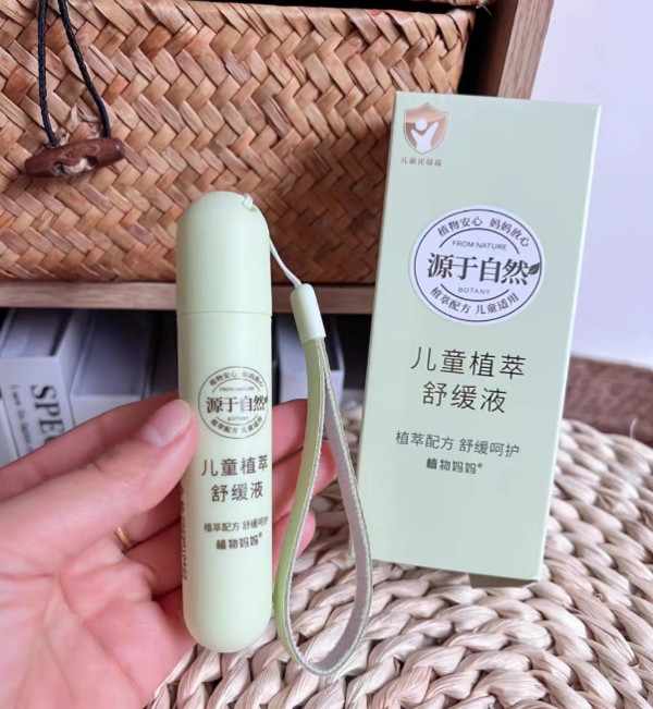 线报图片