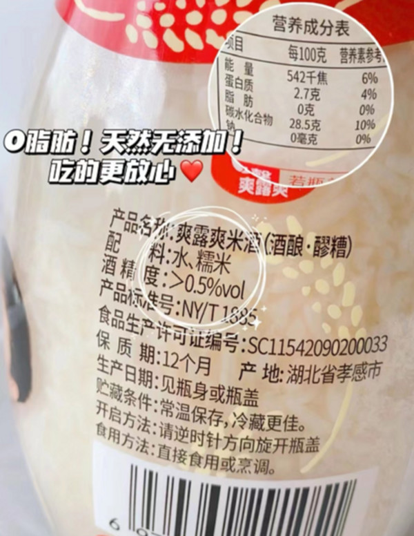 线报图片