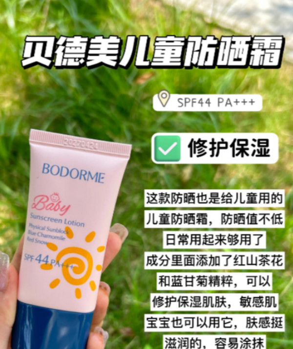 线报图片