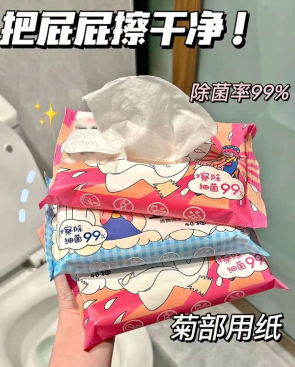 线报图片