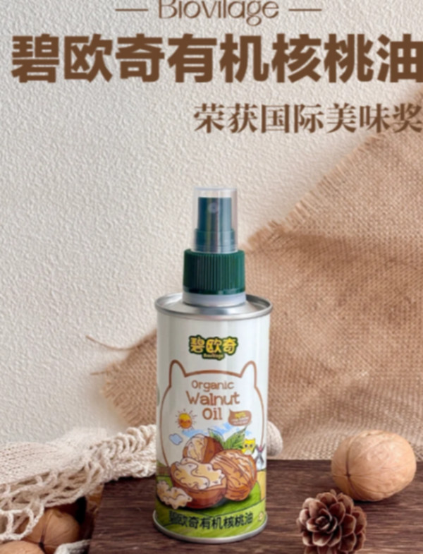 线报图片